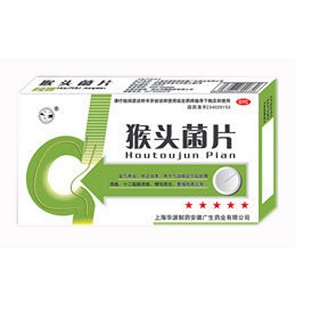 猴头菌片(华源制药)