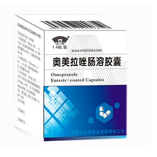 奥美拉唑肠溶胶囊(永生堂)