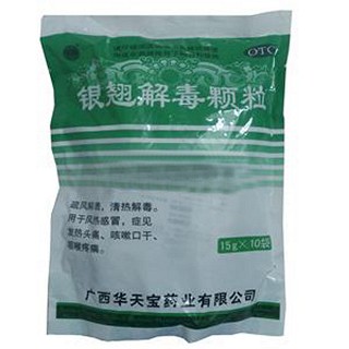 银翘解毒颗粒(华天宝)