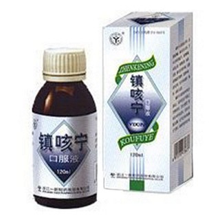 镇咳宁口服液(一新)