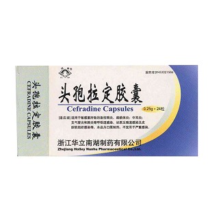 头孢拉定胶囊(华立南湖)