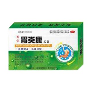 胃炎康胶囊(同仁)