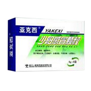 少阳感冒颗粒(亚克西)