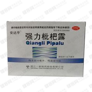 强力枇杷露(安达平)