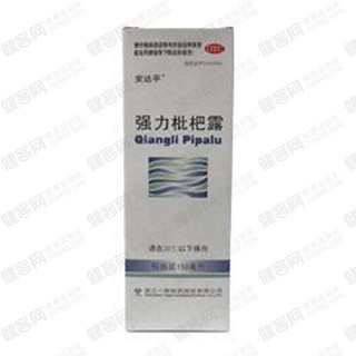 强力枇杷露(安达平)