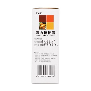 强力枇杷露(150ml)