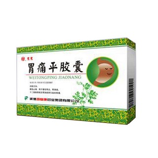 胃痛平胶囊(颈复康)