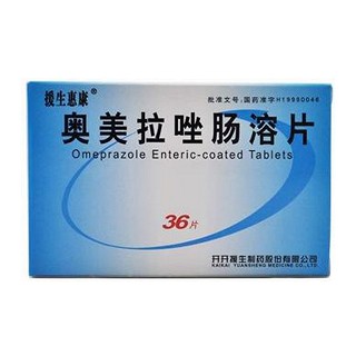 奥美拉唑肠溶片(援生制药)