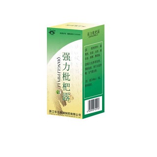 强力枇杷露(华立南湖)