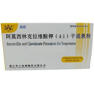 阿莫西林克拉维酸钾(4:1)