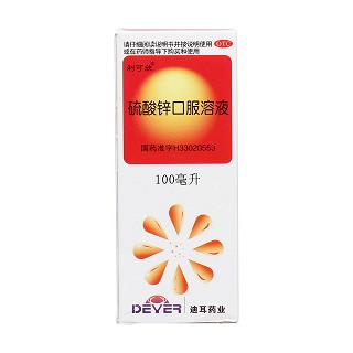 硫酸锌口服溶液价格