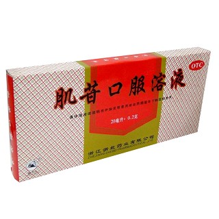 肌苷口服溶液(浙北)