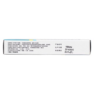 咳特灵胶囊(重庆)