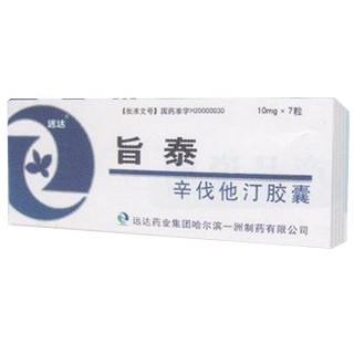 辛伐他汀胶囊(旨泰)