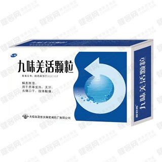 九味羌活颗粒(太极)