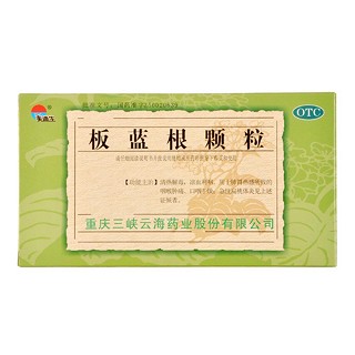 板蓝根颗粒(美迪生)