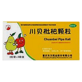 川贝枇杷颗粒(重庆)