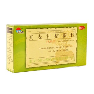 玄麦甘桔颗粒(美迪生)