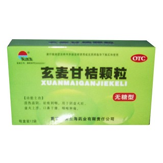 玄麦甘桔颗粒(美迪生)
