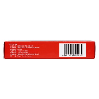 前列舒乐片(0.42g*12s*3板)