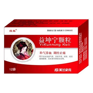 益坤宁颗粒(復春)