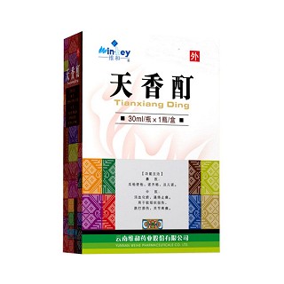 天香酊(维和)