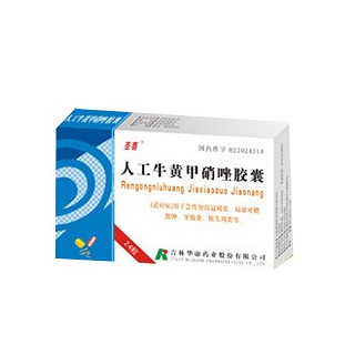 人工牛黄甲硝唑胶囊(圣喜)