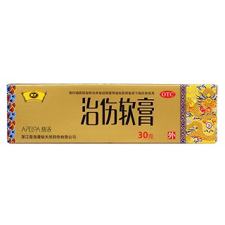 治伤软膏价格