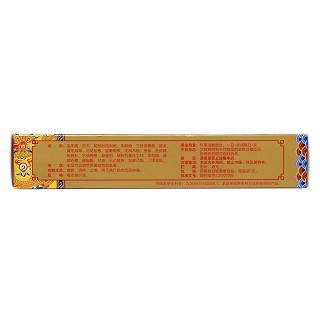 治伤软膏(康裕)