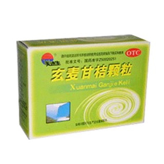 玄麦甘桔颗粒(美迪生)