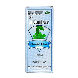 川贝清肺糖浆(一新)