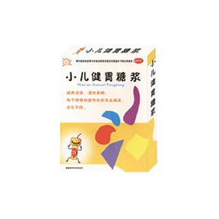 小儿健胃糖浆(立华)