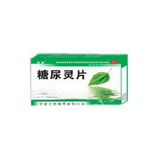 糖尿灵片(大德)