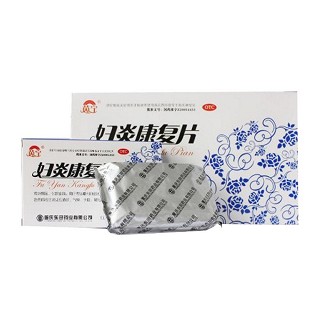 妇炎康复片(茵宁)