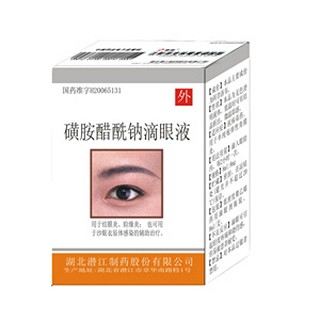磺胺醋酰钠滴眼液(潜江)
