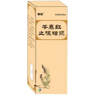 芩暴红止咳糖浆(远达)