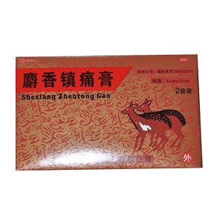 麝香镇痛膏(百科)