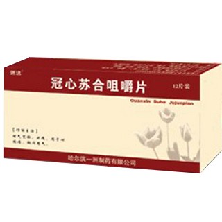 冠心苏合咀嚼片(远达)