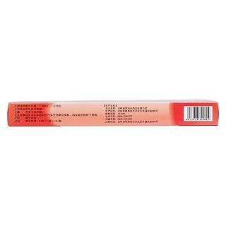 暖宫孕子丸(1.14g*24丸*4小盒/盒)