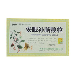 安眠补脑颗粒(天目)