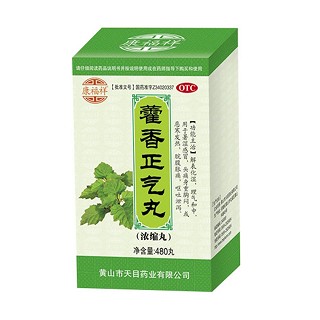藿香正气丸(康福祥)