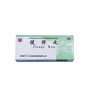 健脾丸(颈复康)