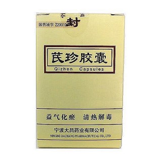 珍珠粉胶囊(大昌双龙)