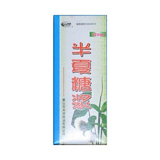 半夏糖浆(天目)