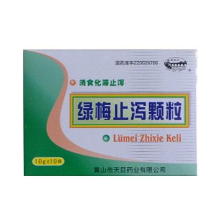 绿梅止泻颗粒(天目)
