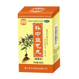补中益气丸(康福祥)