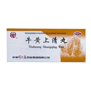 牛黄上清丸 (颈复康)