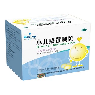小儿感冒颗粒(维和)