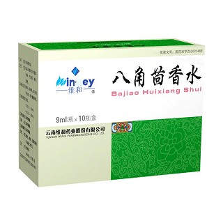 八角茴香水(维和)
