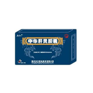 中华肝灵胶囊(东方人)